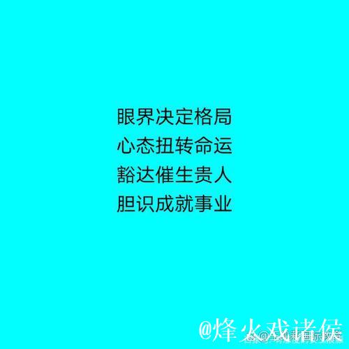 齐沃：合理结果应该是平局；我们必须学会和不公