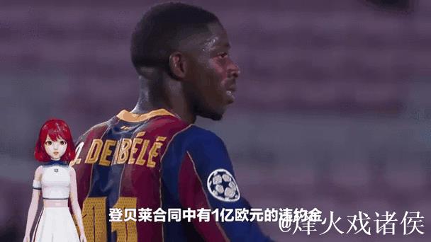 世体：伊纳西奥完成续约后，巴萨的引进希望变得渺茫