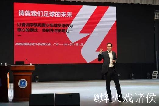 周穗安:这7人谁能脱颖而出成为中国足球的阿隆索? 周穗安:这7人谁能脱颖而出成为中国足球的阿隆索?