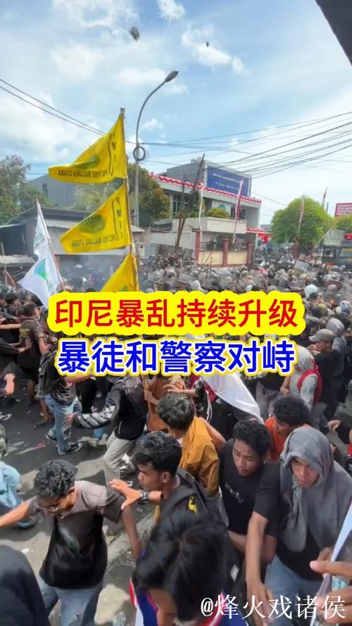 印尼队5.26巴厘岛开练 多人伤停将缺席印中战 印尼队5.26巴厘岛开练 多人伤停将缺席印中战