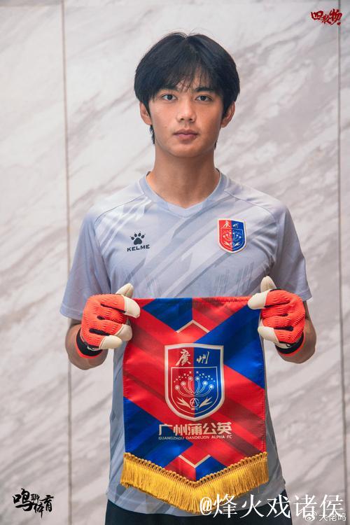 访广州蒲公英门将范梦桐:力争10年内冲进国足 访广州蒲公英门将范梦桐:力争10年内冲进国足